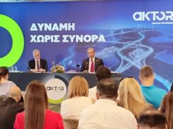 Aktor Exarchou Adamopoulos 28 06 26