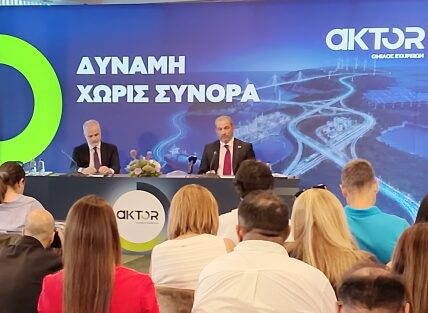 Aktor: Στρατηγική άντλησης 1 δισ. ευρώ στο πλαίσιο 5ετούς πλάνου 3 δισ. ευρώ