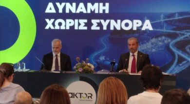 Aktot Adamopoulos Exarchou 28 06 26