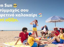 Lidl Cien Sun 05 07 26