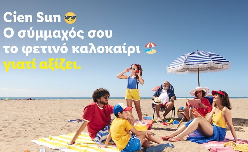 Lidl Cien Sun 05 07 26
