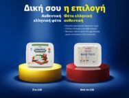 Lidl Product 05 07 26