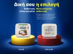 Lidl Product 05 07 26