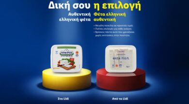Lidl Product 05 07 26