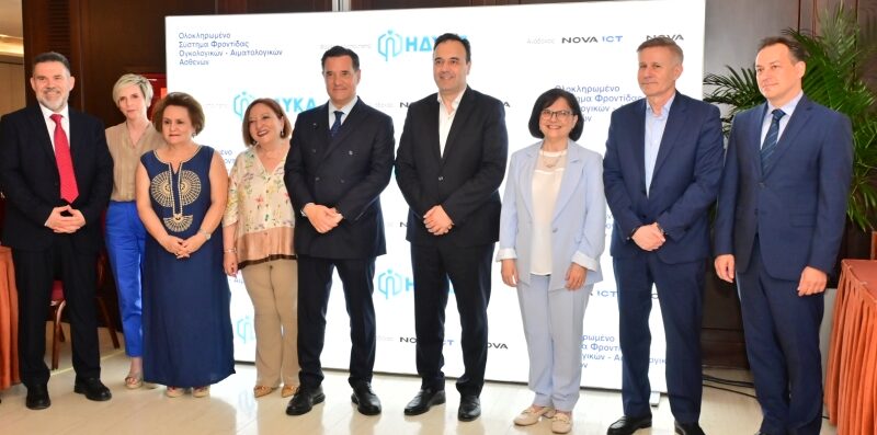 ΗΔΥΚΑ-NOVA & NOVA ICT:  Νέα εποχή στην ογκολογική φροντίδα, με τη μετάβαση σε σύγχρονο σύστημα