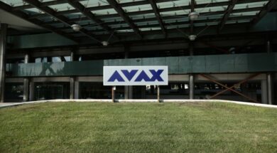 avax-e1685451427660