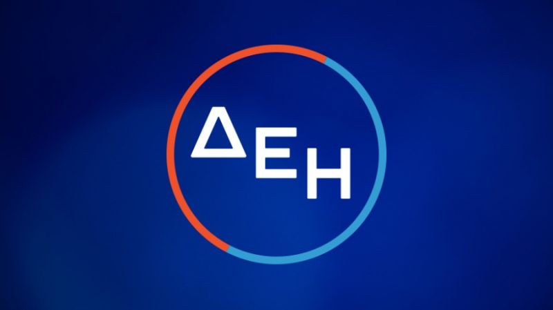 Όμιλος ΔΕΗ: Ενίσχυση του χαρτοφυλακίου ΑΠΕ στην Ελλάδα
