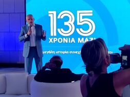 Ethniki Mazarakis 12 07 26
