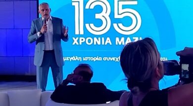 Ethniki Mazarakis 12 07 26