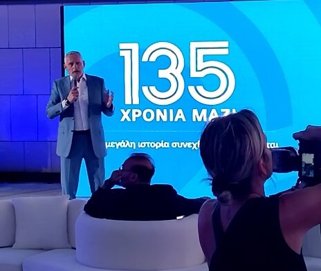 Εθνική Ασφαλιστική, 135 χρόνια..