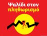 Lidl MeiosiTimon 19 07 26