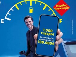Lidl-Plus- 2 19-07-26