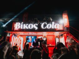 Vikos-Cola-Pozar 12 07 26