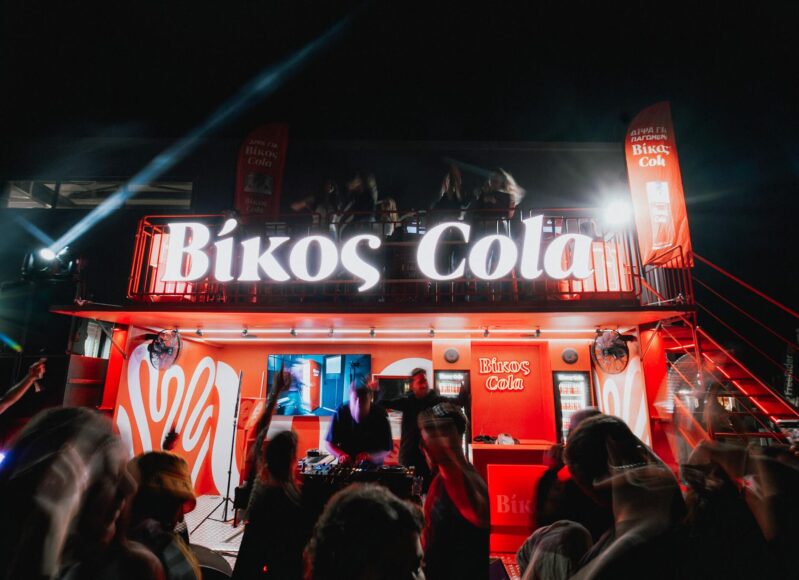 Vikos-Cola-Pozar 12 07 26