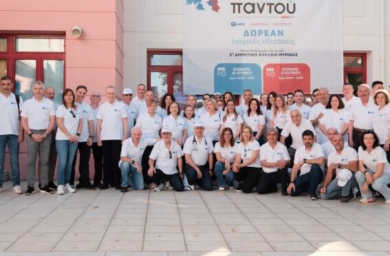 Όμιλος HHG: Στη Λήμνο, ταξίδεψε το Πρόγραμμα Εταιρικής Κοινωνικής Ευθύνης «Παντού»