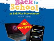 Back to School Lidl Plus 30 08 26