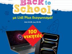 Back to School Lidl Plus 30 08 26