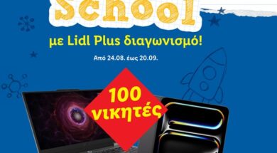 Back to School Lidl Plus 30 08 26