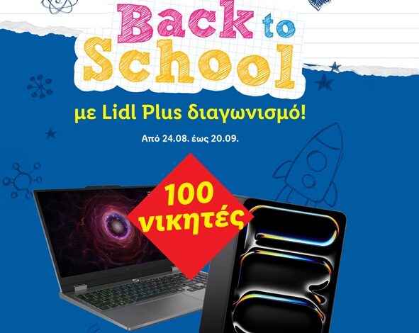 Back to School Lidl Plus 30 08 26