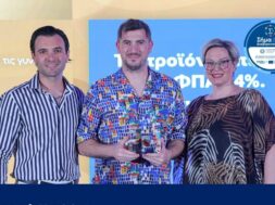 Lidl-Kotoniris-Demiris-Vazaka-Diversity-Equity-Inclusion-Awards-2 23 08 26
