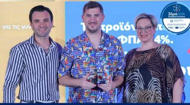 Lidl-Kotoniris-Demiris-Vazaka-Diversity-Equity-Inclusion-Awards-2 23 08 26