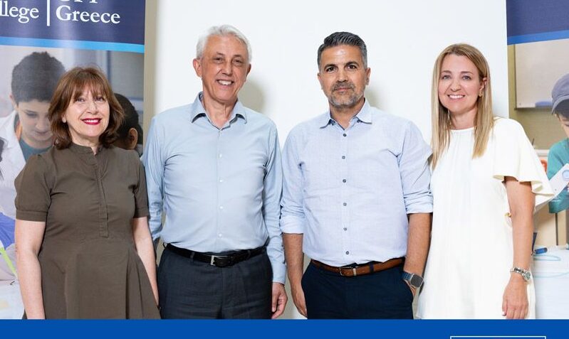 Lidl Tsoufla CTY Vlachos Anatolia Forozidis Adamidou 02 08 26