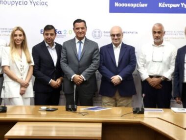 Nikolaou Detidakis Tsakalotos Georgiadis Moschos 30 08 26