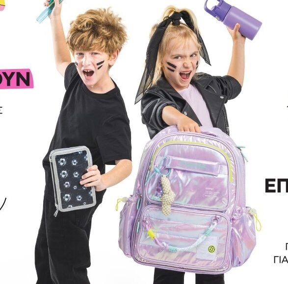 Plesio Children 23 08 26