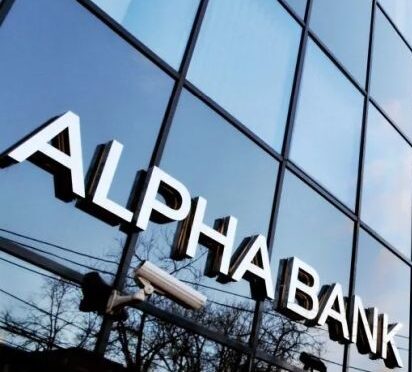 Alpha Bank: Προς επαναγορά ομολόγων 500 εκατ. ευρώ και νέα έκδοση