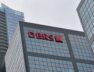DBRS 2 08 09 23