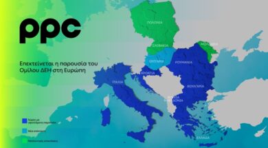 DEI PPC SouthEastern Europe 26 07 26