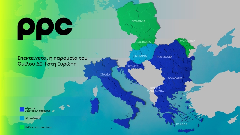 ΔΕΗ-Amazon Web Services: Μνημόνιο Συνεργασίας για τη δημιουργία data center