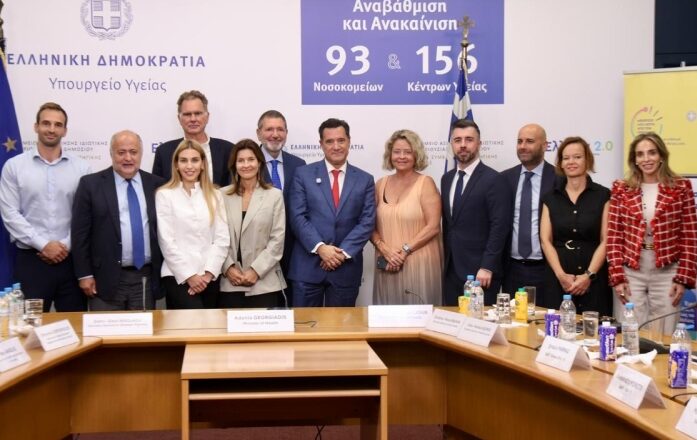 Υγεία στην Ελλάδα: Συνάντηση με Ευρωβουλευτές της Επιτροπής Δημόσιας Υγείας (SANT)