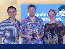 Lidl-Kotsomiris-Demiris-Vazaka-06 09 26