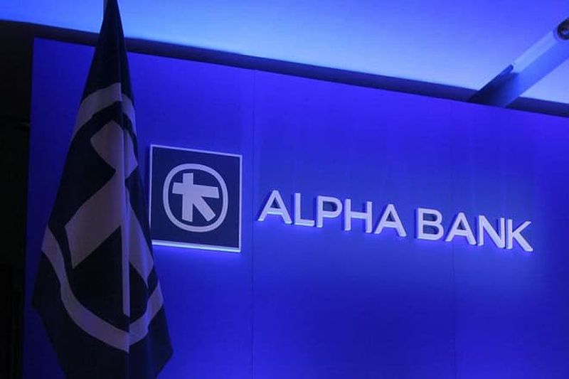 ALPHA ΤΡΑΠΕΖΑ: Ανακοίνωση – Αγορές ιδίων μετοχών