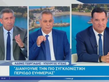 ant1. Paulopoulos Chiotis Georgiadis 13 09 26