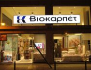 biokarpet-1024×768
