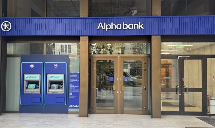 Alpha Bank: Ξεκινά η διαπραγμάτευση 140.300 μετοχών από stock options