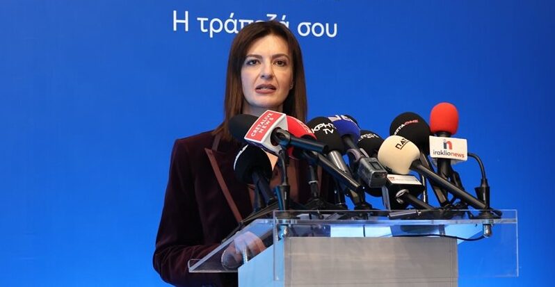 CrediaBank, το 2027 η εξαγορά της HSBC Malta..