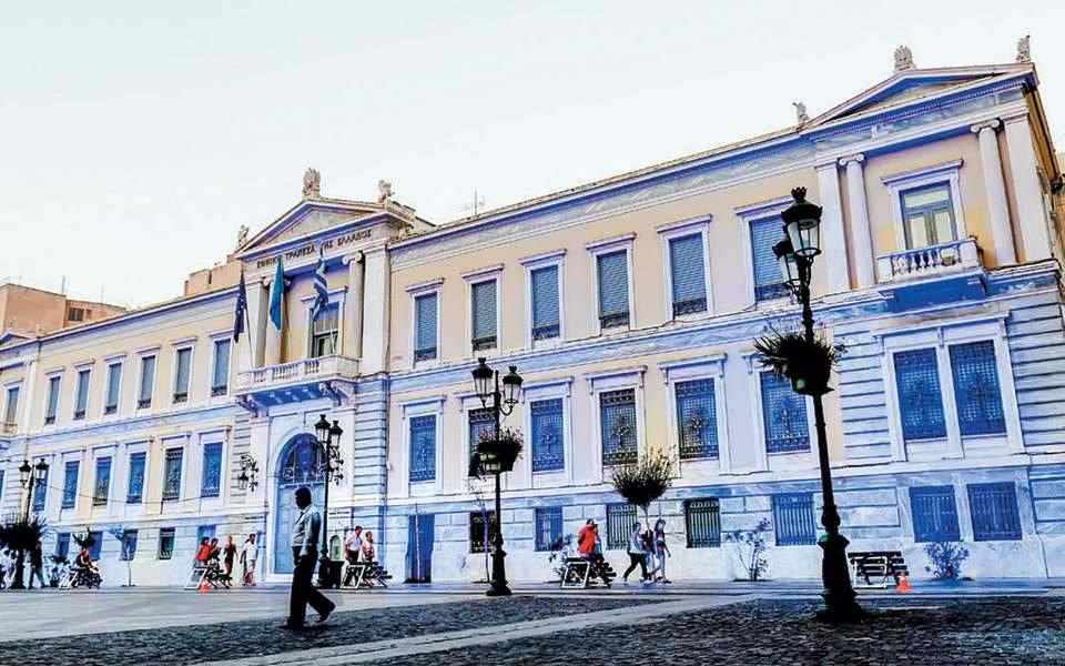 Εθνική Τράπεζα: Fixed Rate Resettable Unsubordinated MREL Notes