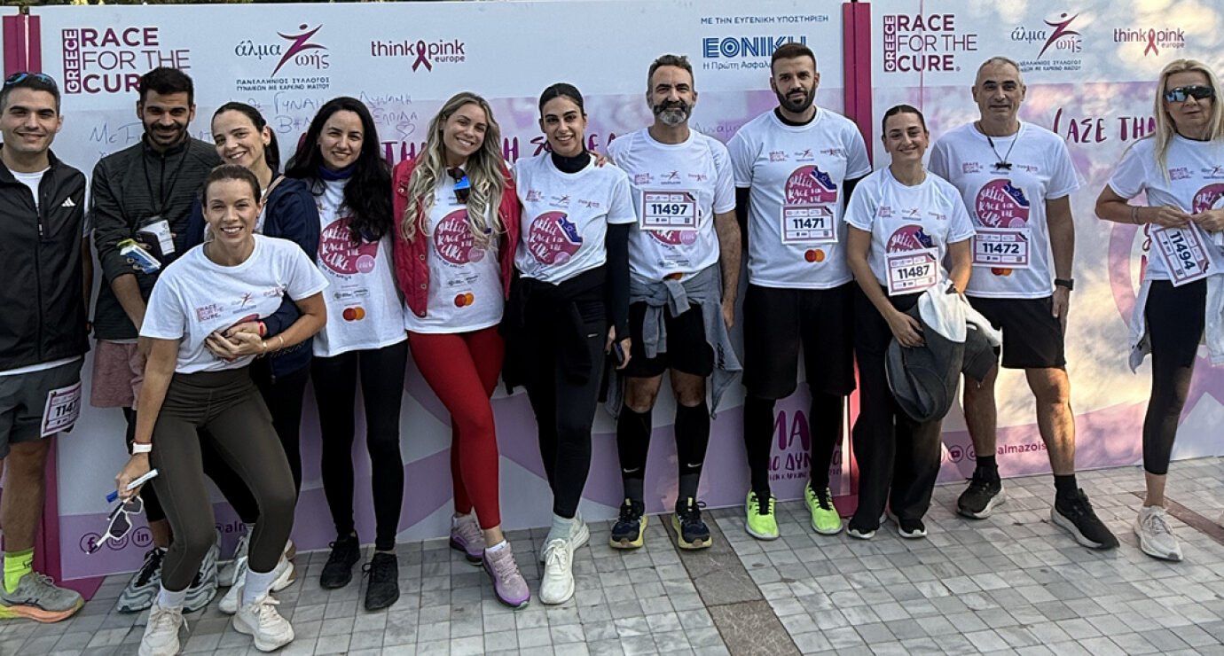 Εθνική Ασφαλιστική: Χορηγός του 18ου Greece Race for the Cure