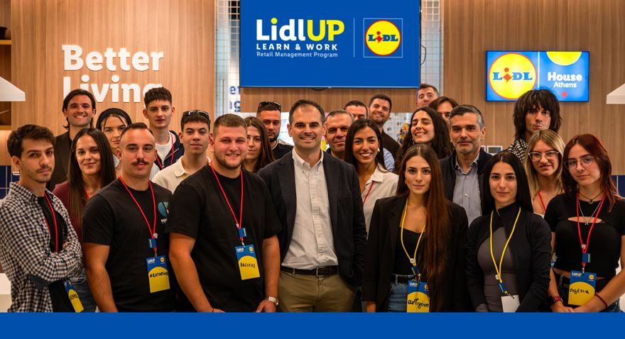 Lidl UP: 25 νέοι και νέες έκαναν το πρώτο τους βήμα, ξεκινώντας το ταξίδι τους. Learn & Work!