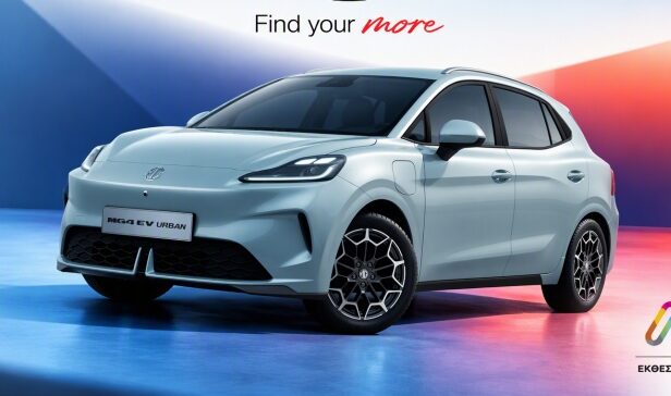 MG4 Urban: Μπαταρίες 42,8 kWh & 53,9 kWh, αυτονομία 416 km WLTP