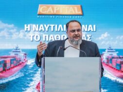 Marinakis CMF Capital 11 10 26