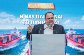 Marinakis CMF Capital 11 10 26