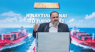 Marinakis CMF Capital 11 10 26