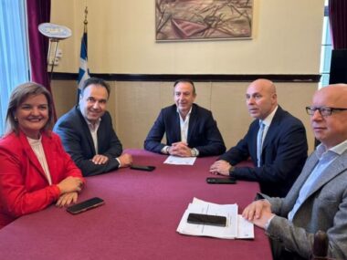 Papastergiou Ioannina 01 11 26