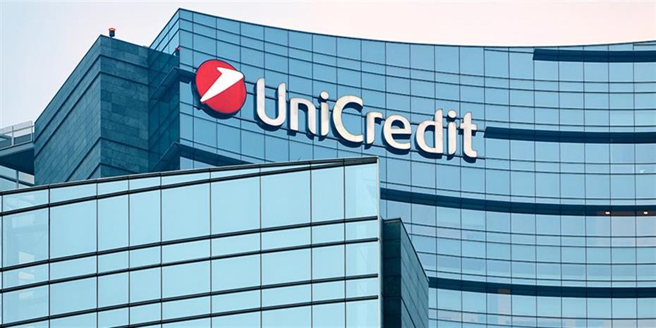 UniCredit: Εντός του ομίλου οι υπηρεσίες θεματοφυλακής τίτλων
