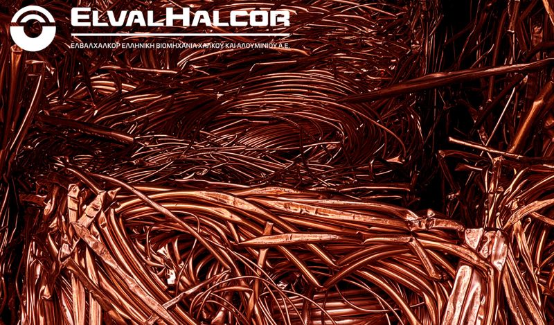 ElvalHalcor: Θετική ευρωπαϊκή αξιολόγηση για δύο στρατηγικά έργα ανακύκλωσης χαλκού