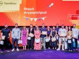 ΔΕΗ Προοδεύω (1) (002)